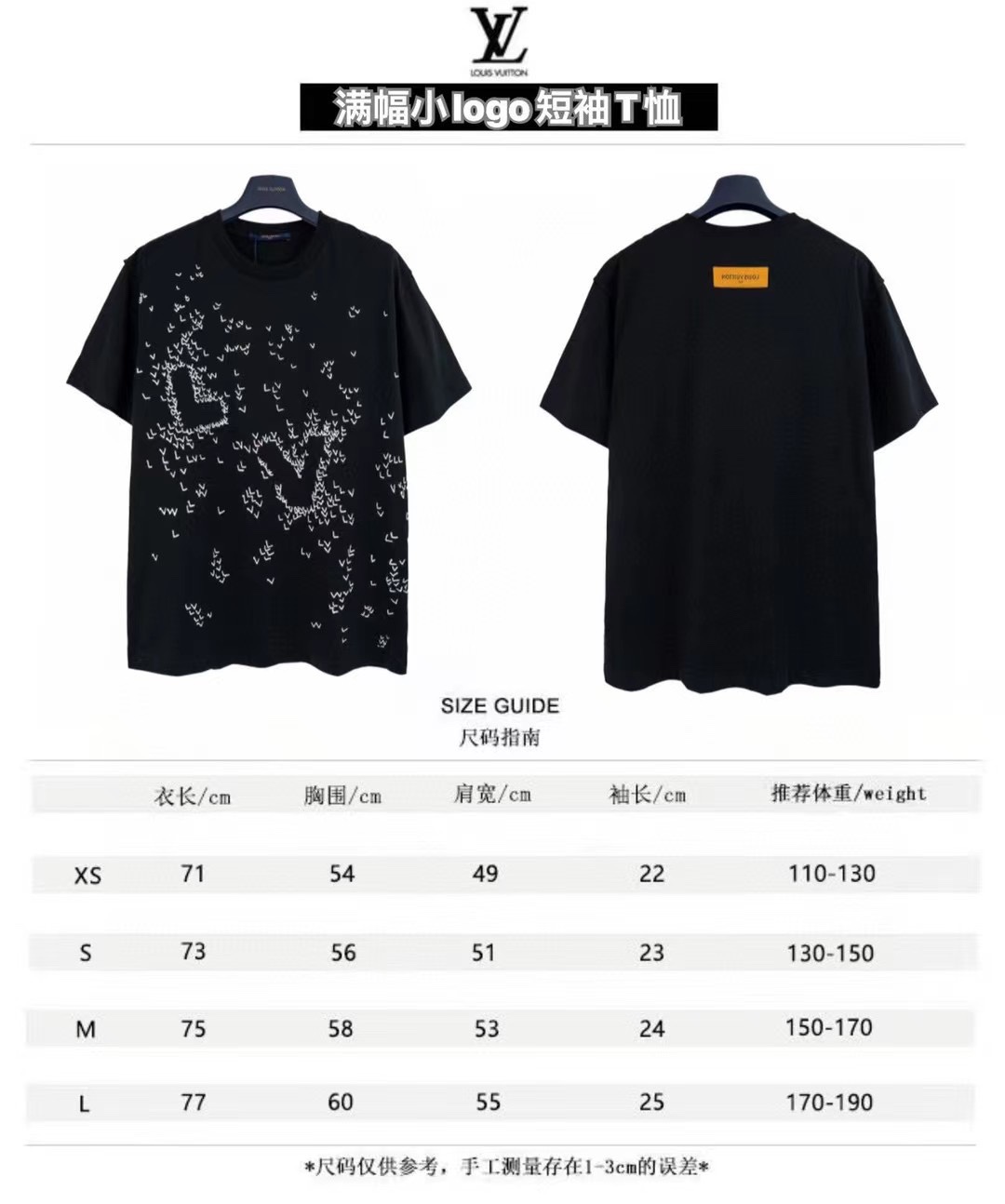 170 LOUIS VUITTON*路易威登LV2023满幅小logo短袖T恤