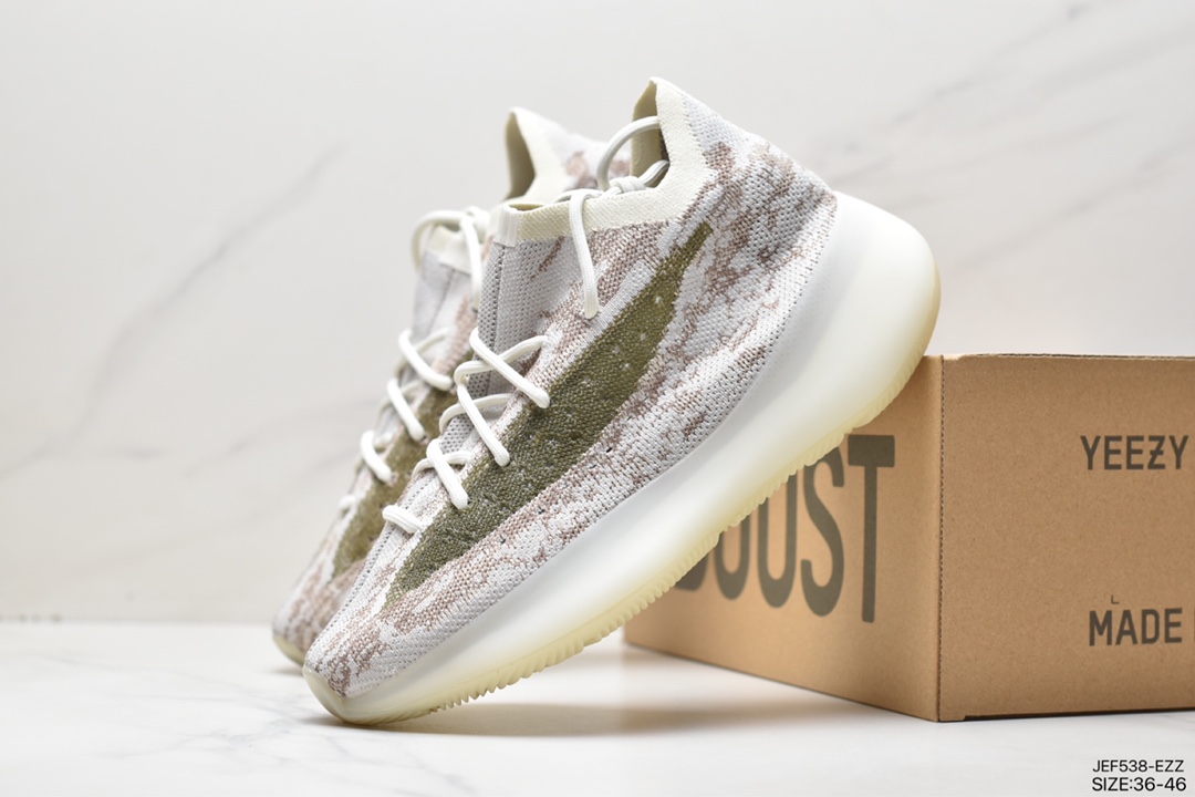 Adidas Yeezy Boost 380 V3 Coconut 380 Series GZ0473