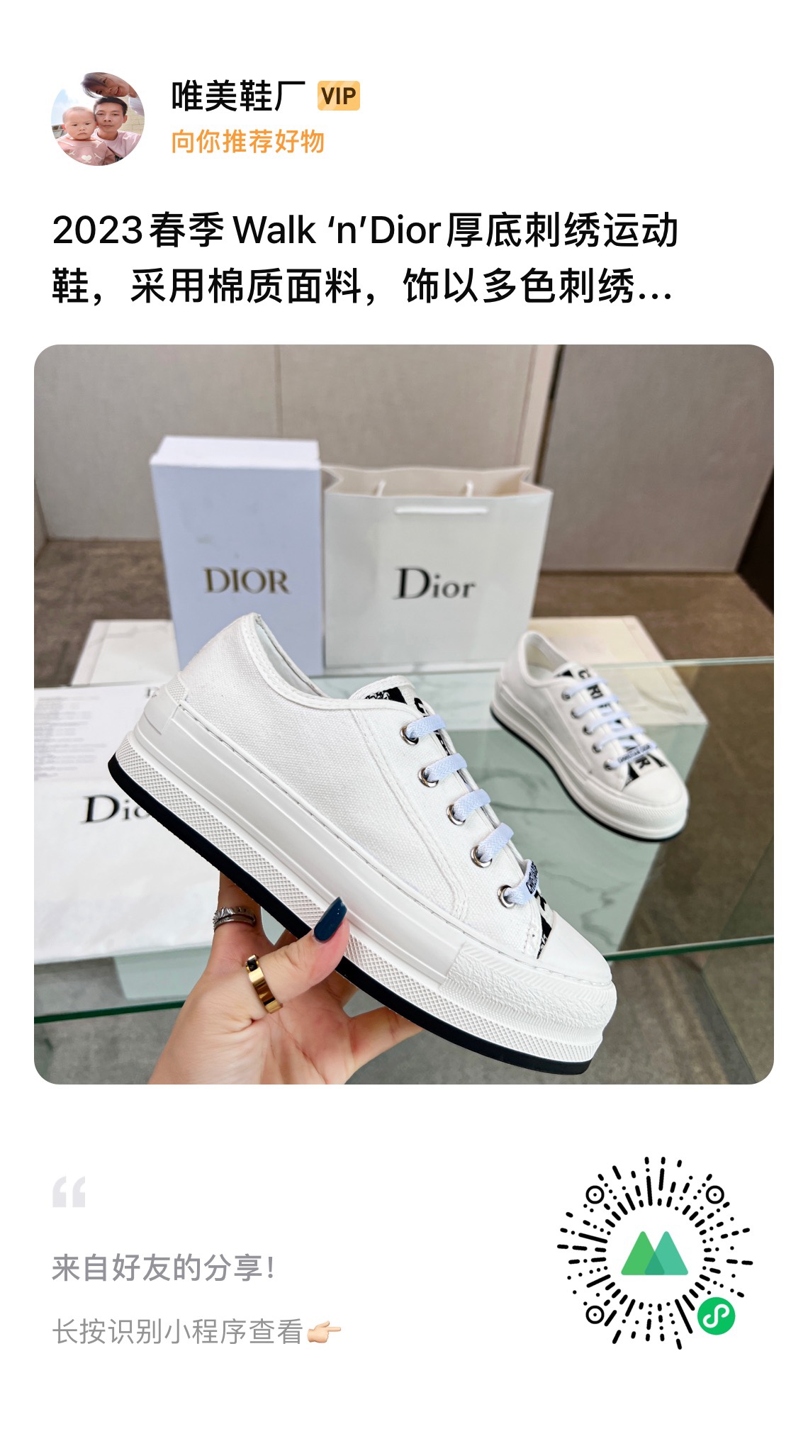, Primavera 2023Zapatillas Walk 'n' Dior bordadas con suela gruesa de algodón con bordados multicolo