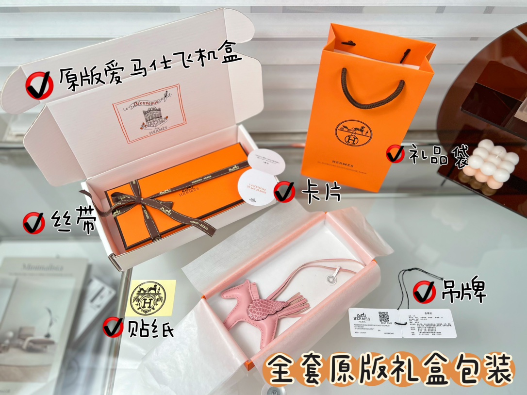 에르메스 크로커다일 새들 페가수스 키링 상세 이미지 2