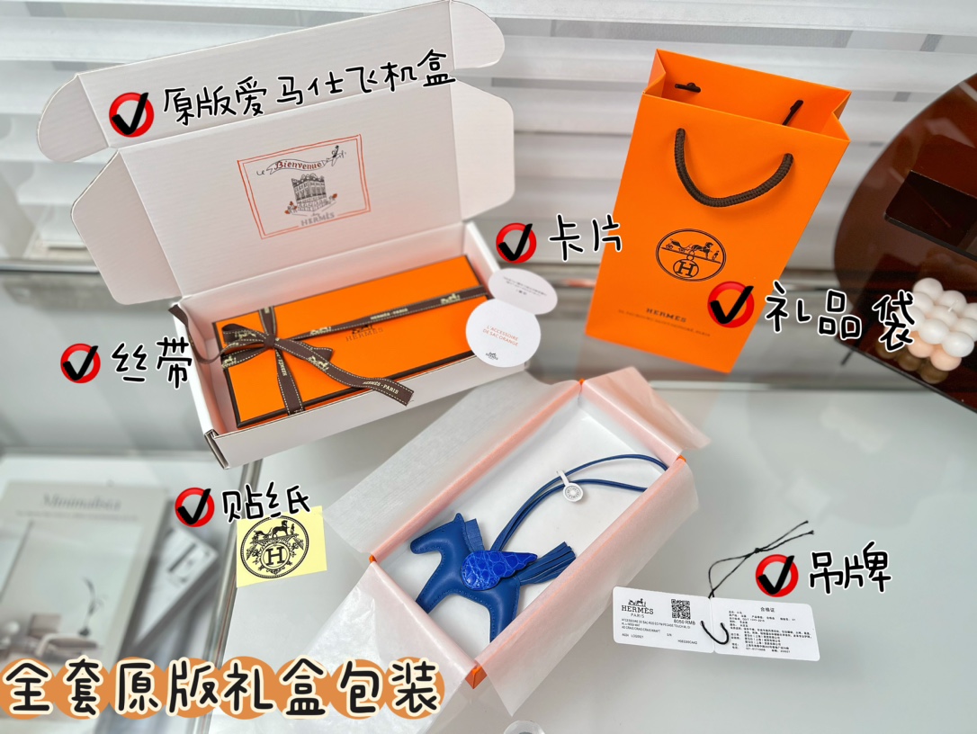 에르메스 크로커다일 새들 페가수스 키링 상세 이미지 2