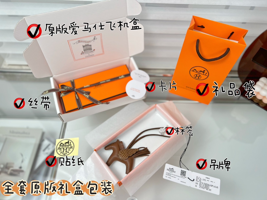에르메스 페가수스 크로커다일 가죽 키링 상세 이미지 2