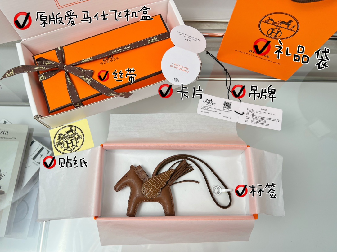 에르메스 페가수스 크로커다일 가죽 키링 상세 이미지 3
