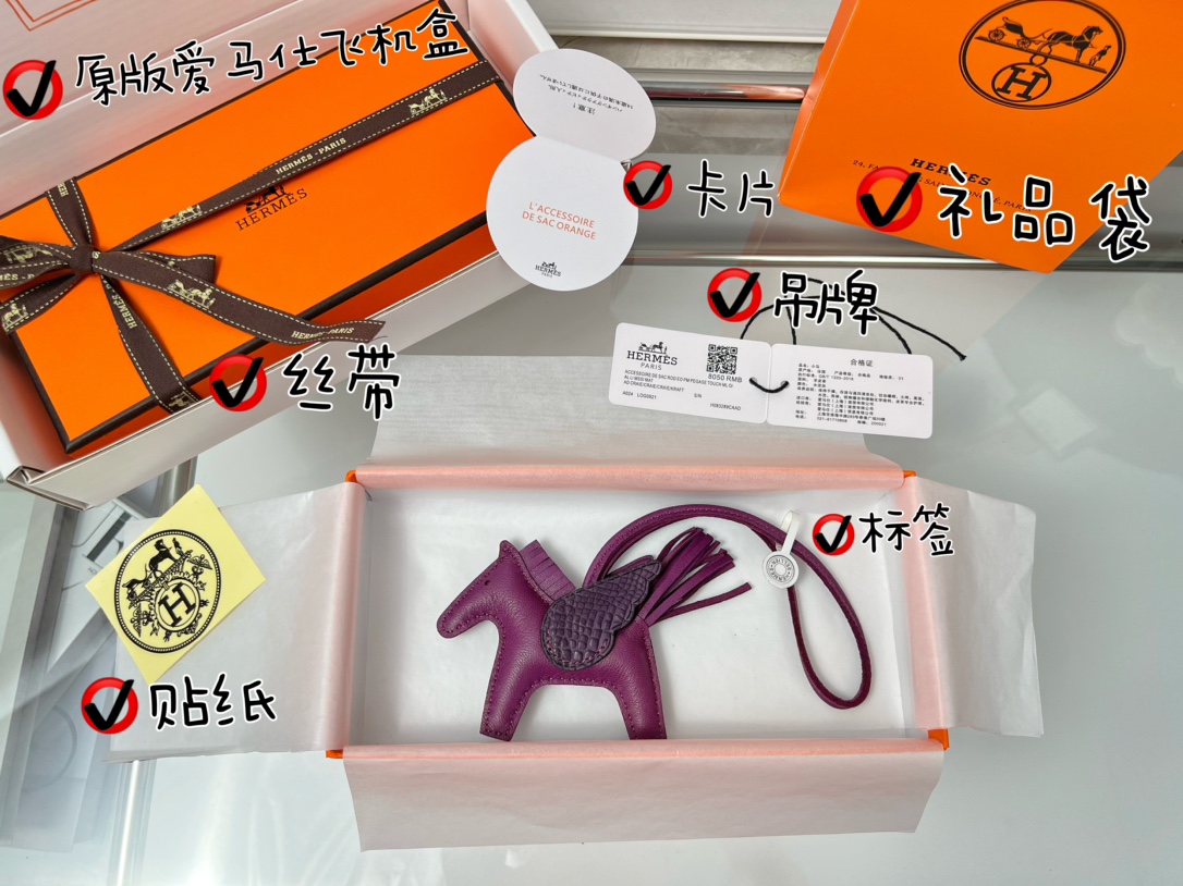 에르메스 크로커다일 새들 페가수스 키링 상세 이미지 3