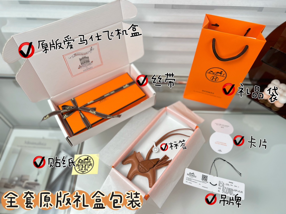 에르메스 크로커다일 새들 페가수스 키링 상세 이미지 2