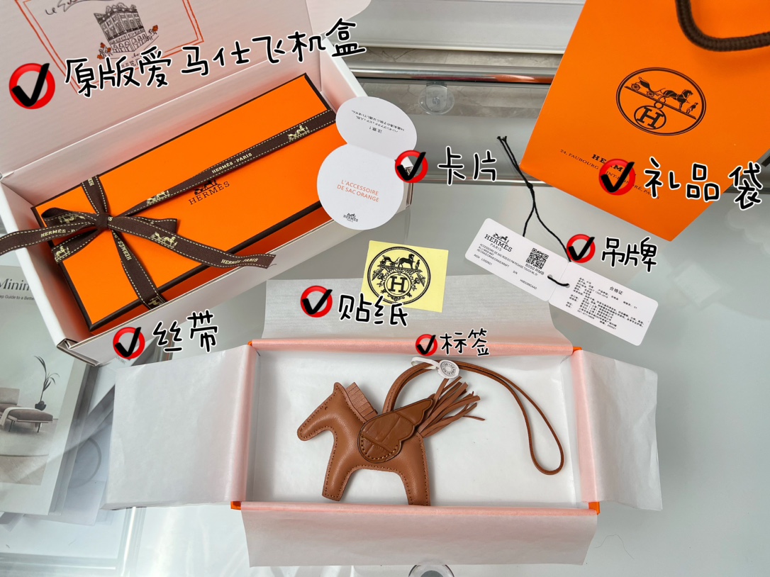 에르메스 크로커다일 새들 페가수스 키링 상세 이미지 3