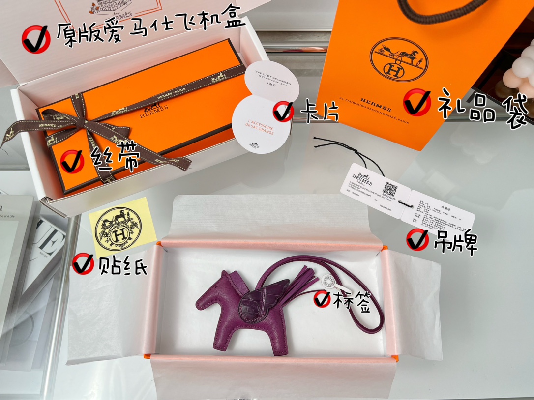 에르메스 크로커다일 새들 페가수스 키링 상세 이미지 3