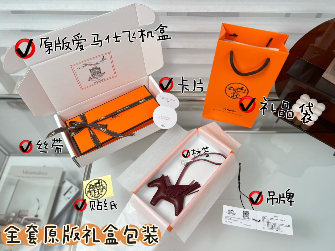 에르메스 크로커다일 가죽 새들 페가수스 키링 상세 이미지 3