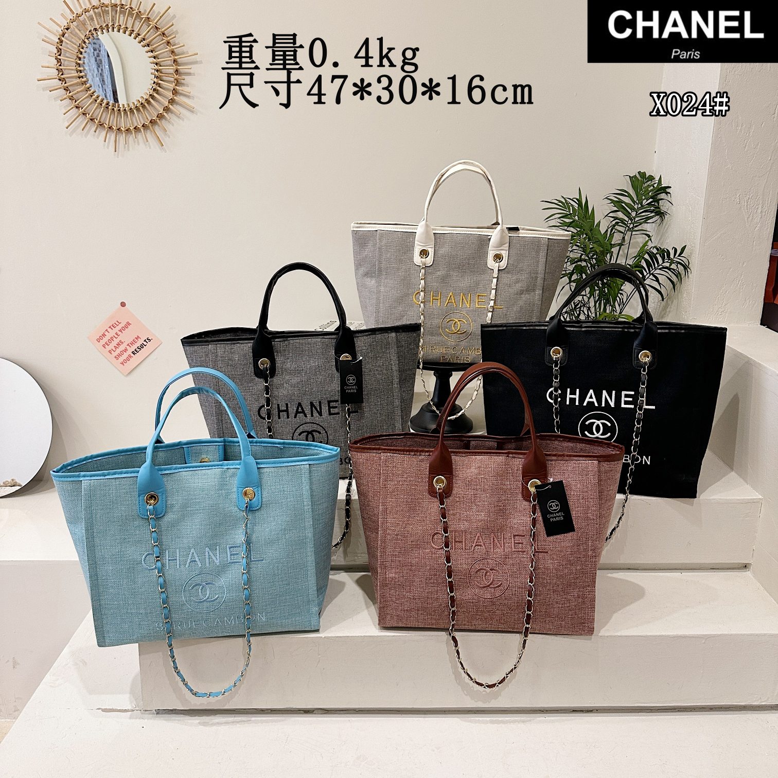 Chanel Chain Embroidery Tote Bag ¥58 Ready Stock
