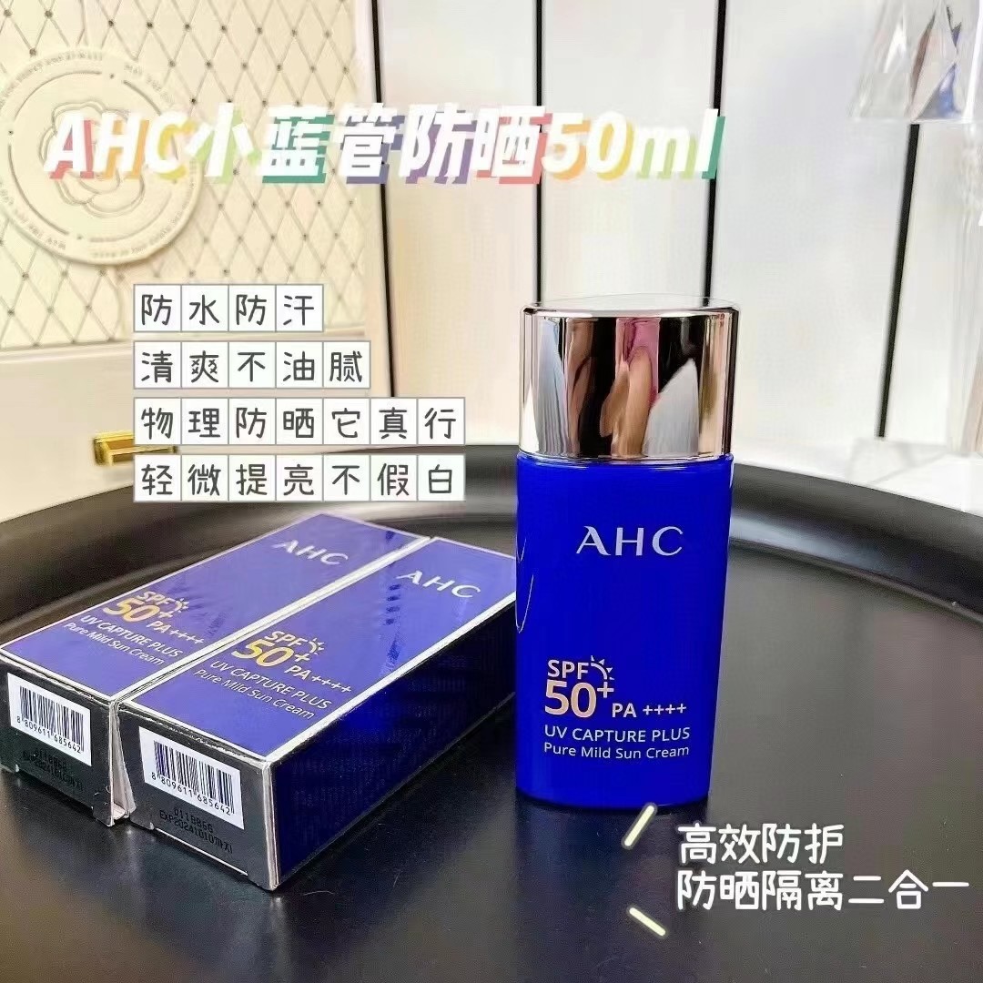 AHC小蓝瓶防晒 50ml 商品图片 1