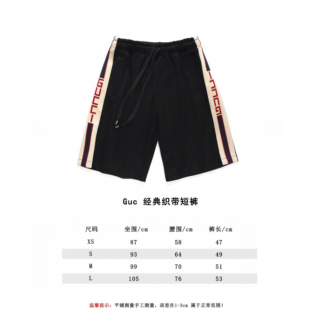 【上新】200 Guc 20ss 经典侧边织带短裤