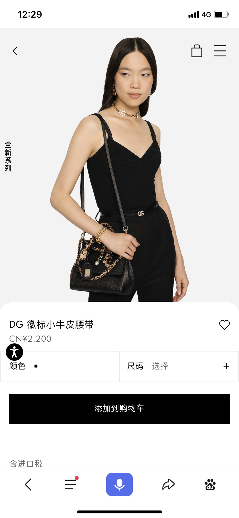 D&G杜嘉班纳双面小牛皮腰带缀以电镀