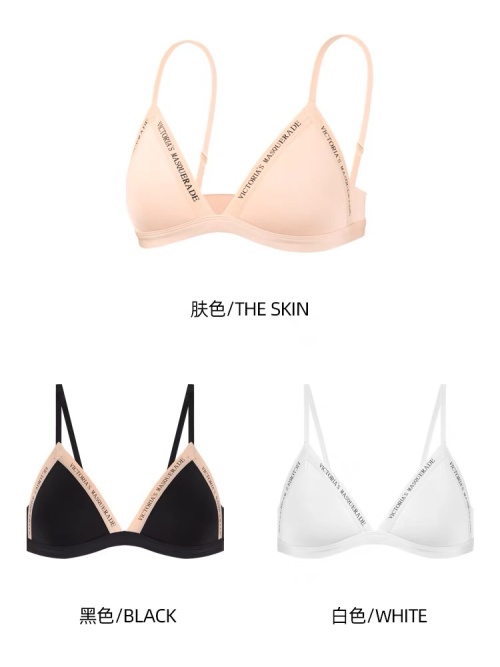Victoria's Masquerade Bra Set - Wireless, Thin Cotton, Triangle Cup 1 Victoria's Masquerade Bra Set - Wireless, Thin Cotton, Triangle Cup