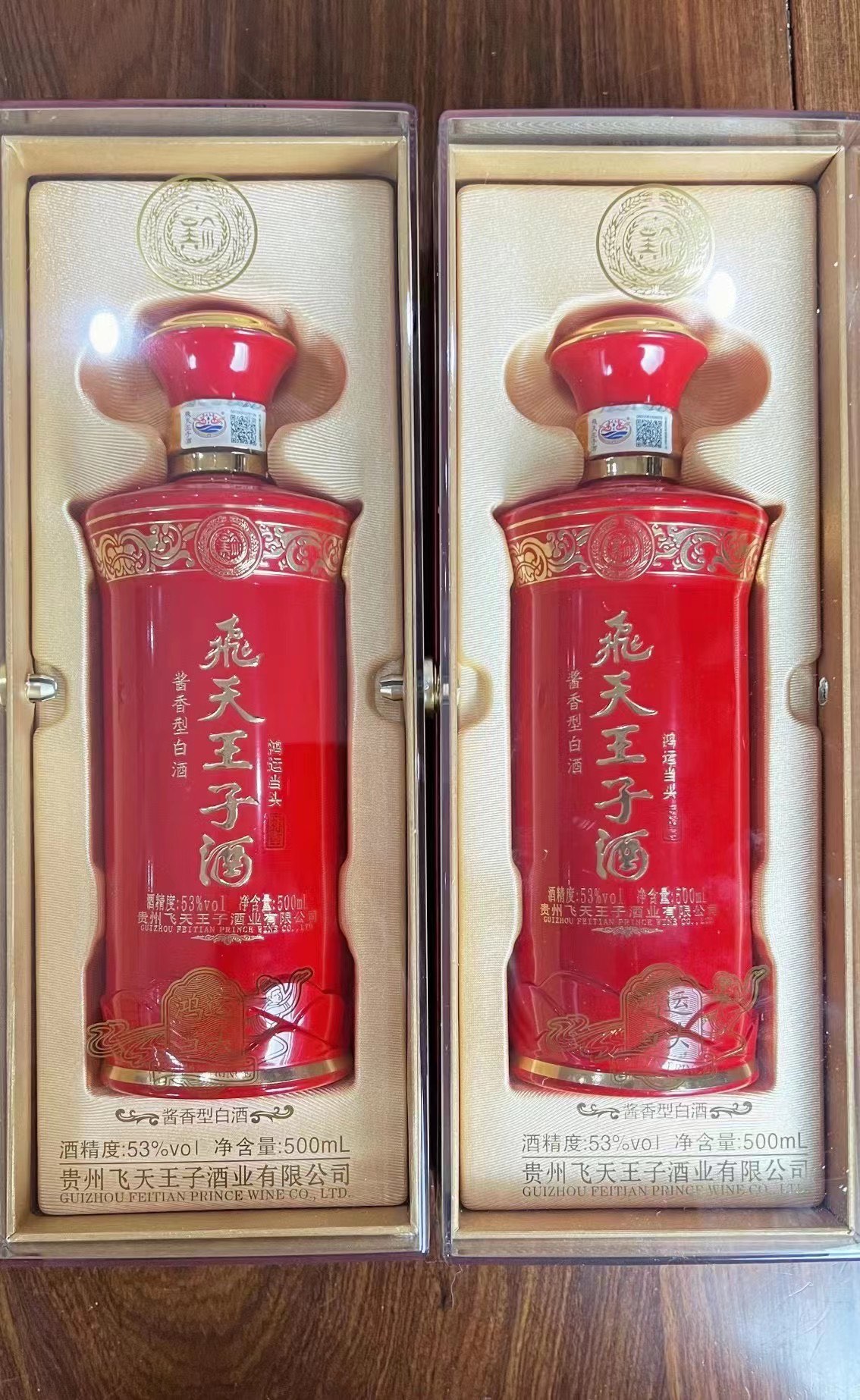 【飞天王子·鸿运当头】53度酱香型，一箱六瓶。

喜庆中国红，​高档亚克力包装，内衬天丝织布，10年坤沙老酒特调。自饮、收藏、送礼、摆柜首选👍🏻