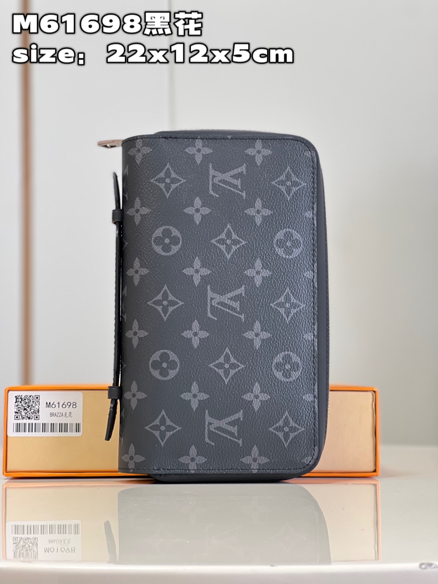 Louis Vuitton Wallet Luxury Cheap Replica
 Black Monogram Canvas M61698