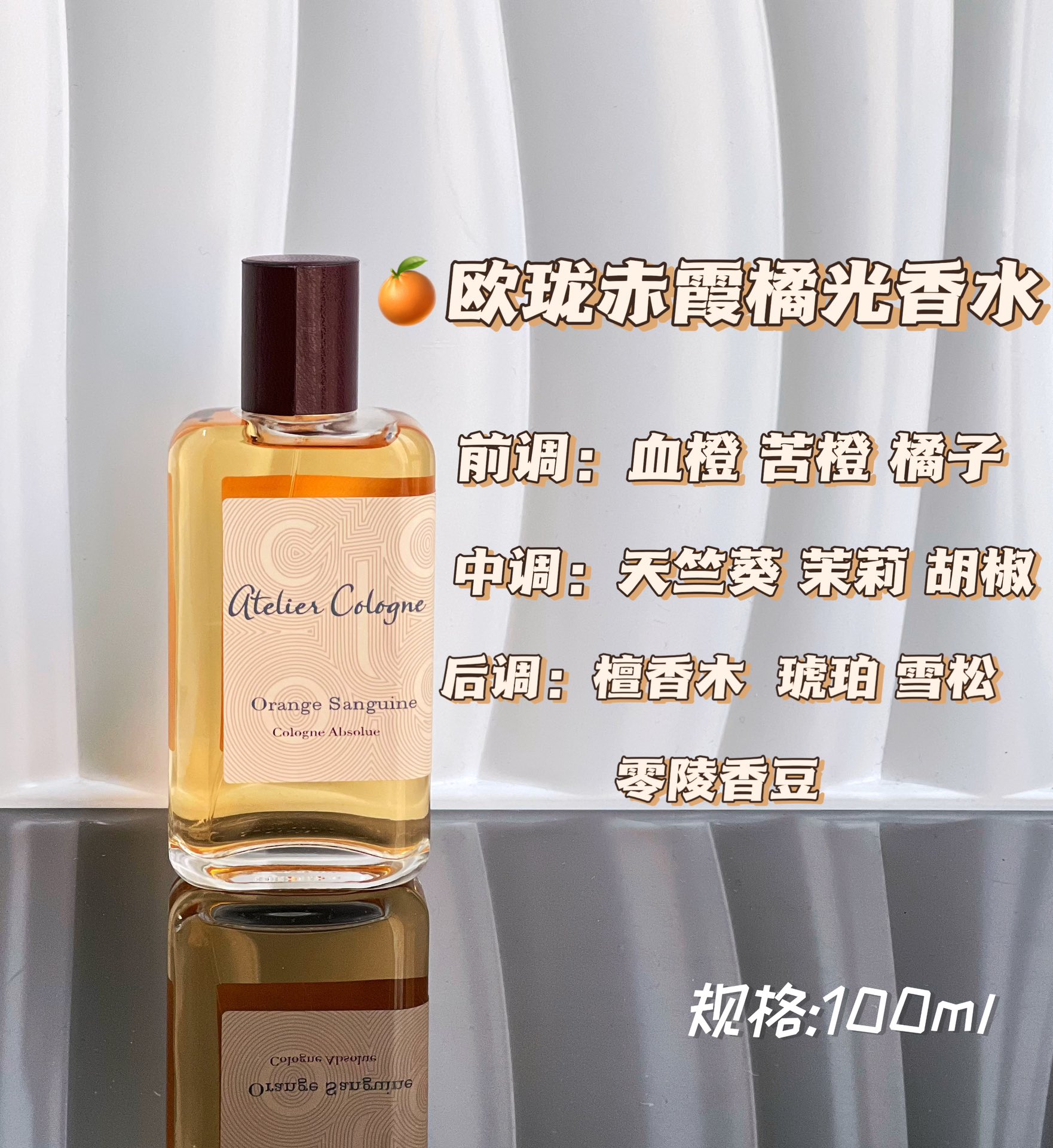 Perfume 100ML