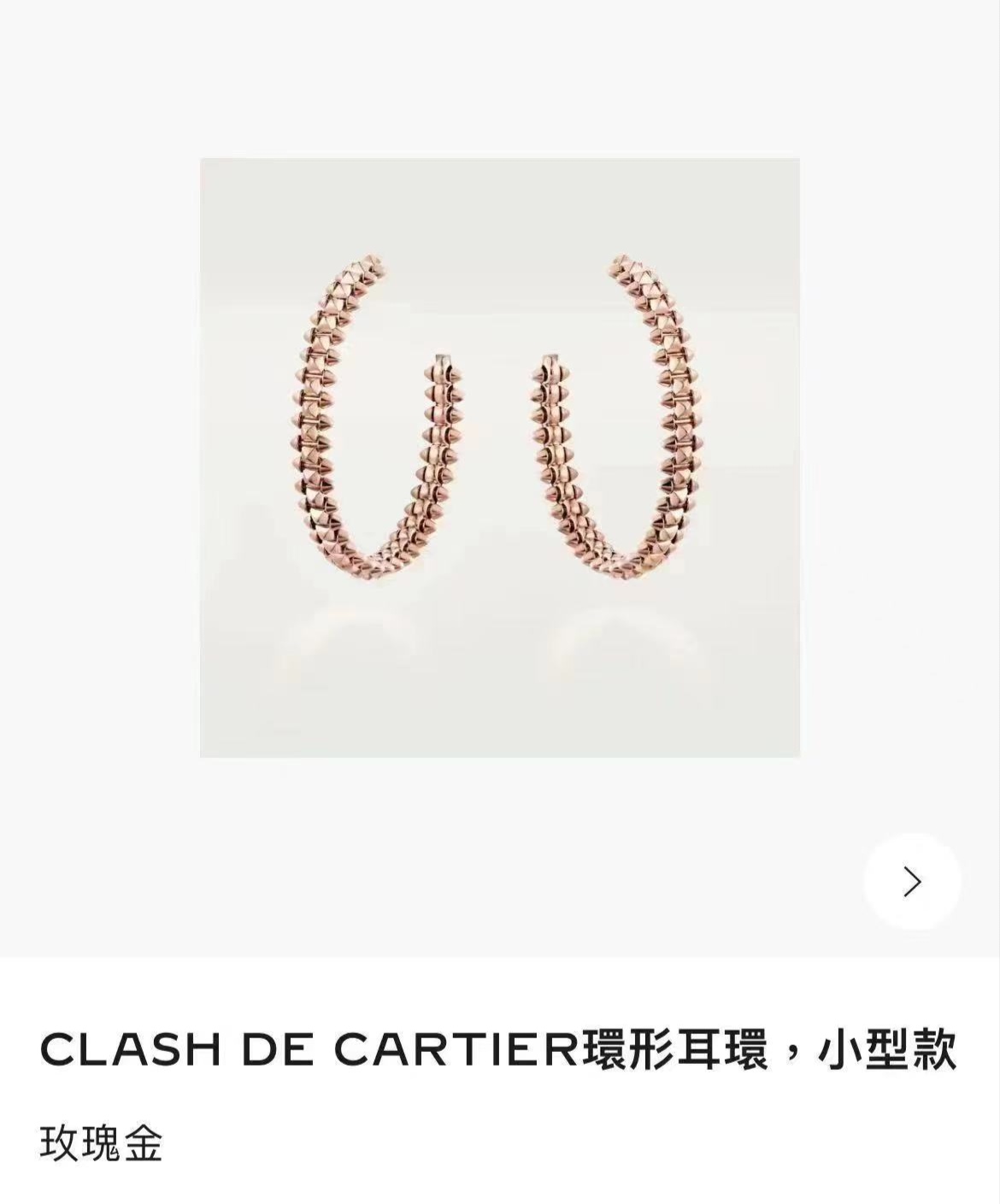 website to buy replica
 Cartier Jewelry Earring Rivets Fashion