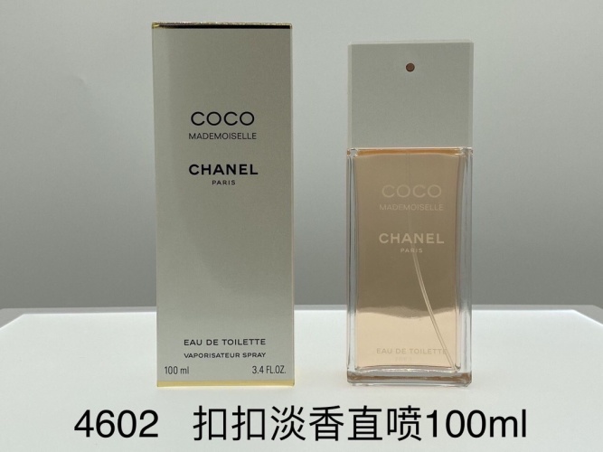 Chanel Coco Mademoiselle Eau De Toilette Spray 100ml - Fresh Oriental Fragrance 1 Chanel Coco Mademoiselle Eau De Toilette Spray 100ml - Fresh Oriental Fragrance