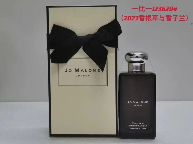 Jo Malone Vetiver & Golden Vanilla Cologne Intense, 100ml - Unisex Fragrance 1 Jo Malone Vetiver & Golden Vanilla Cologne Intense, 100ml - Unisex Fragrance