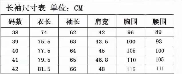 路易威登 Louis Vuitton 高定典藏名品高定成衣时装外套连衣裙衬衫T恤 #A25A8E4E 9