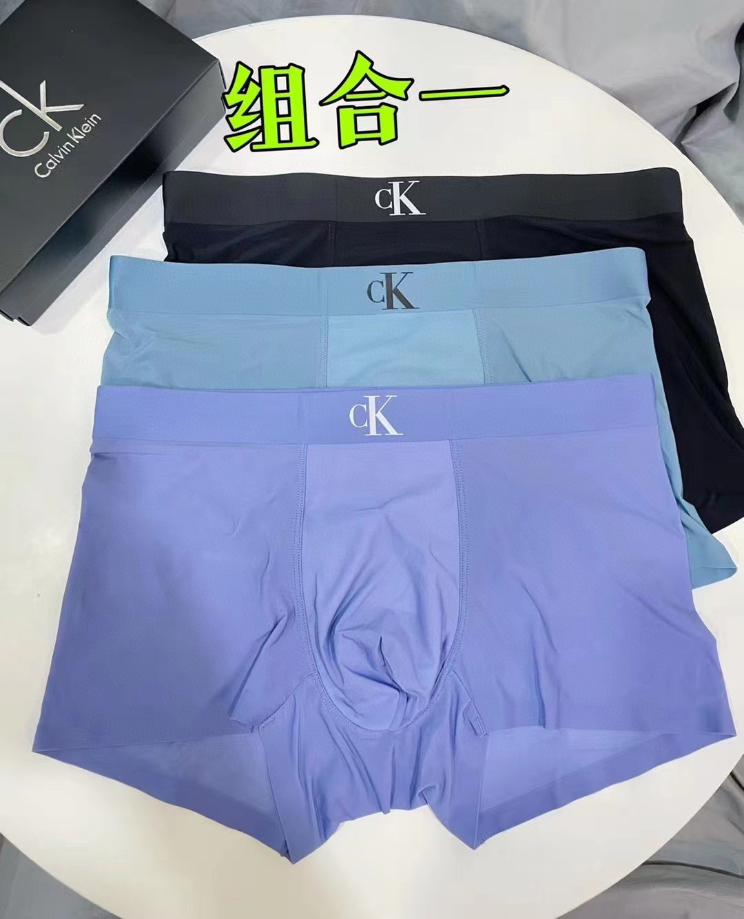 ️CK新款男士冰丝无痕内裤一盒三条三