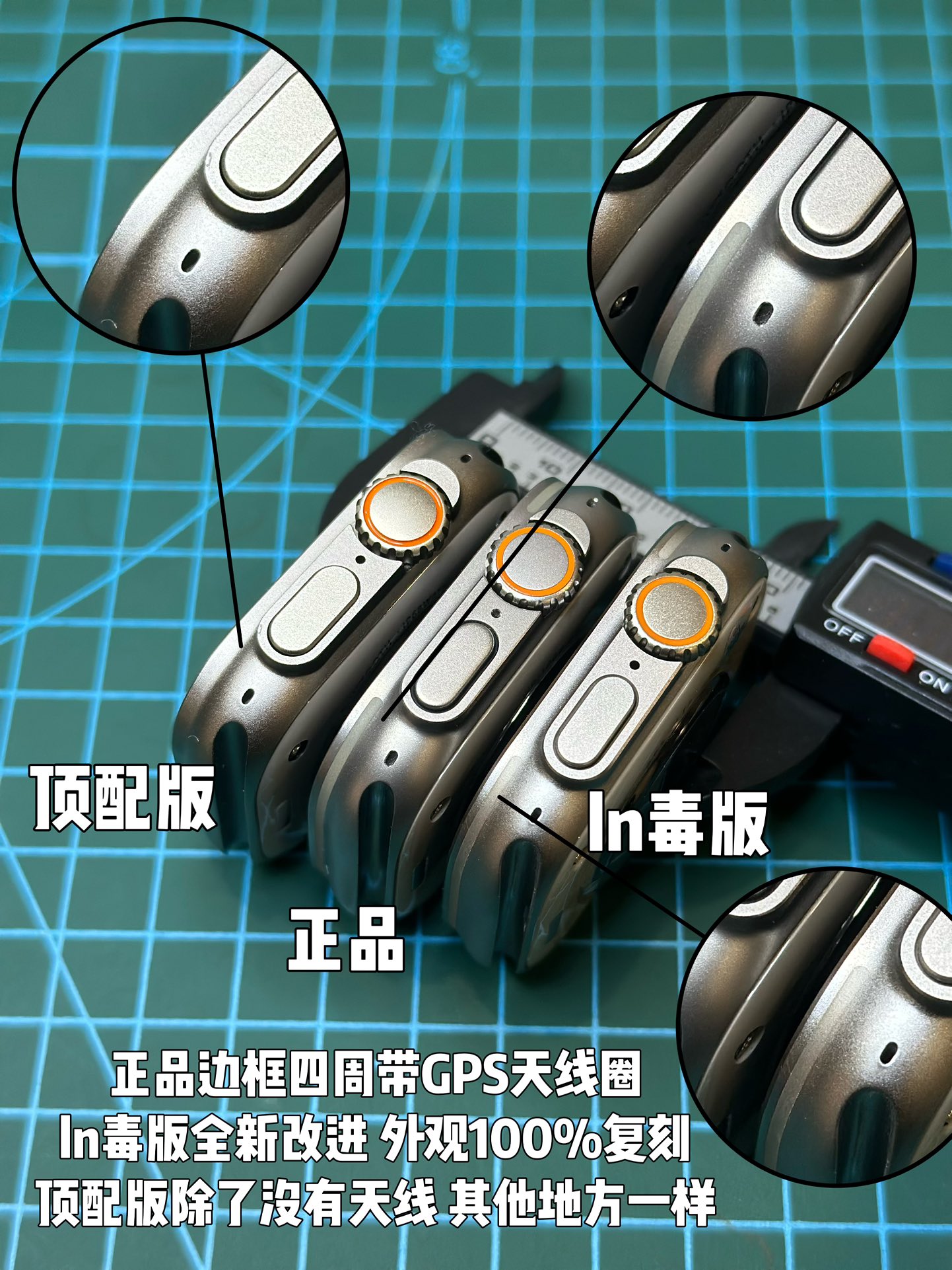 苹果ultra系列
目前两种版本供应‼️
顶配版💰200 ln毒版💰240
区别对比图如下 供应不同需求客户