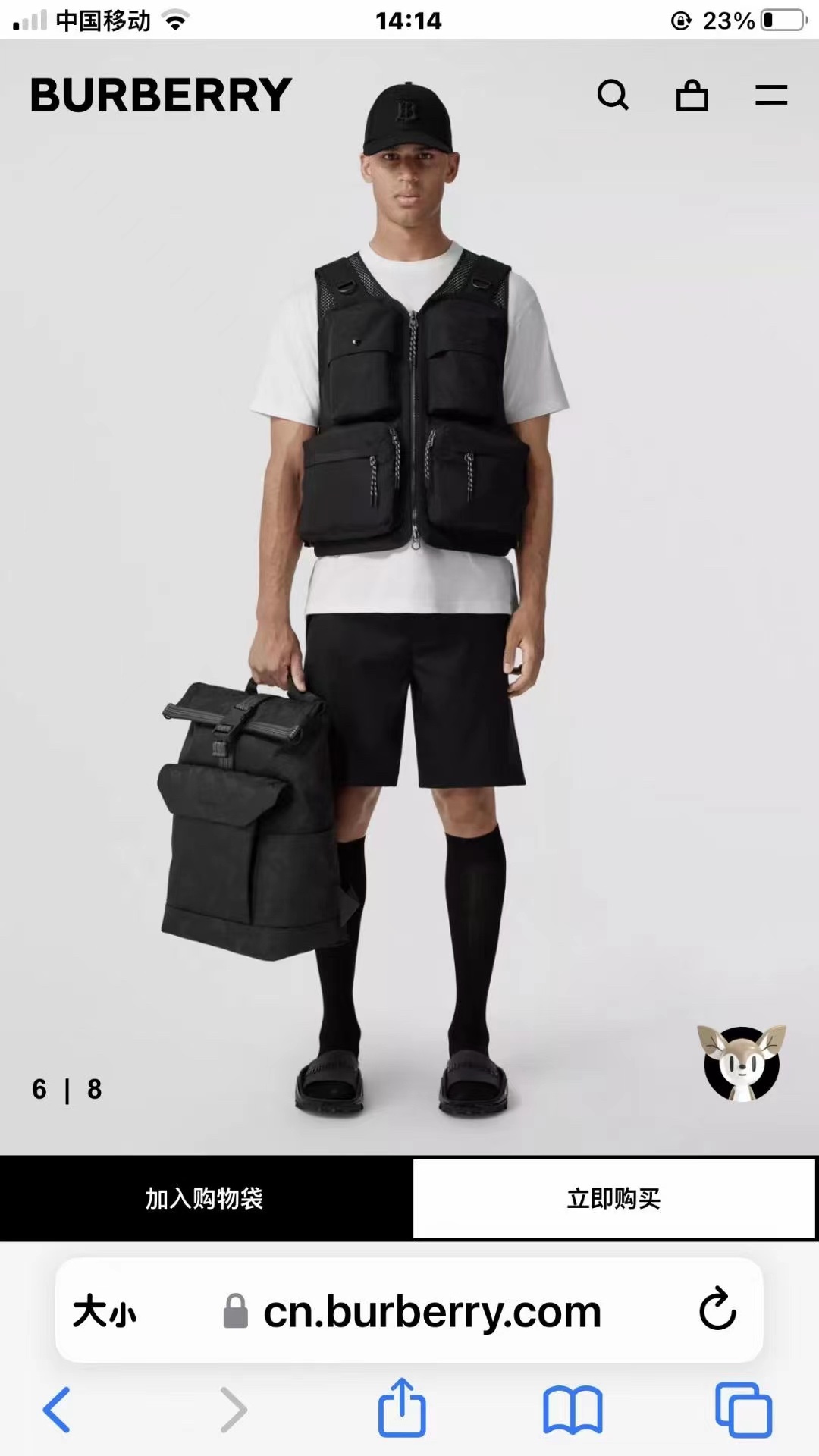 Burberry official website picture upper body picture