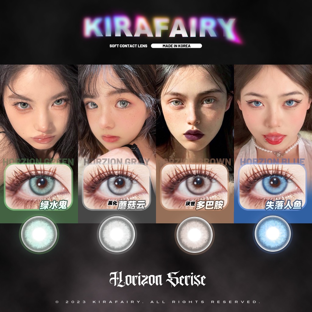 Muppetcon 叮咚 新年贺喜 全新概念级别二次元眼珠珠 – VVCON美瞳网