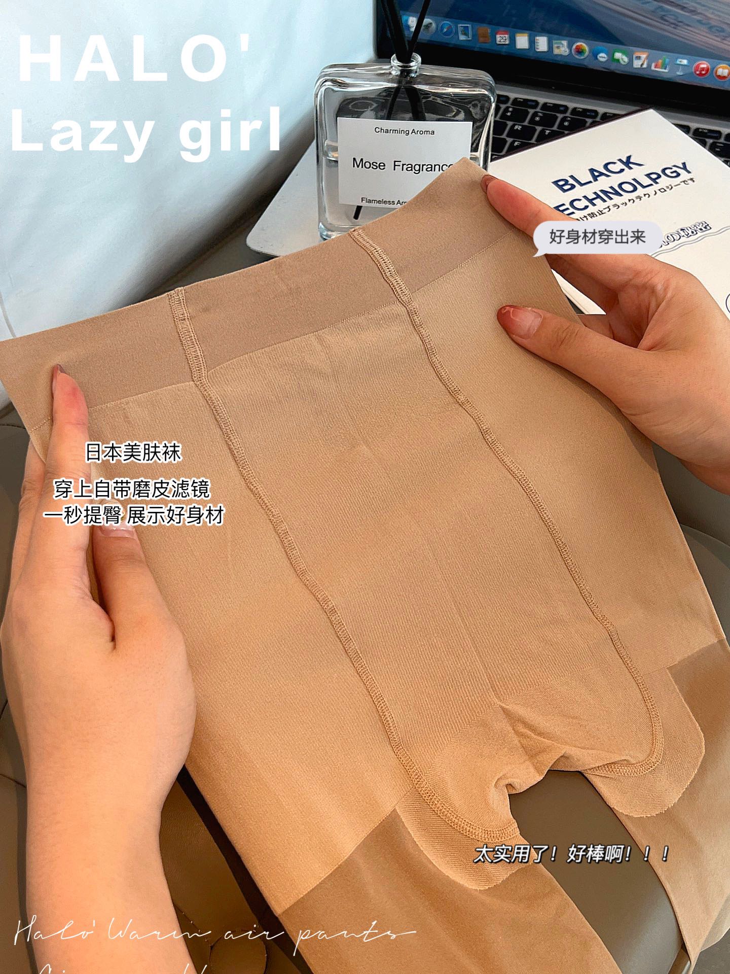 Skin-perfecting sheer tights designed with a natural, bare-leg finish. F - Comprehensive 3