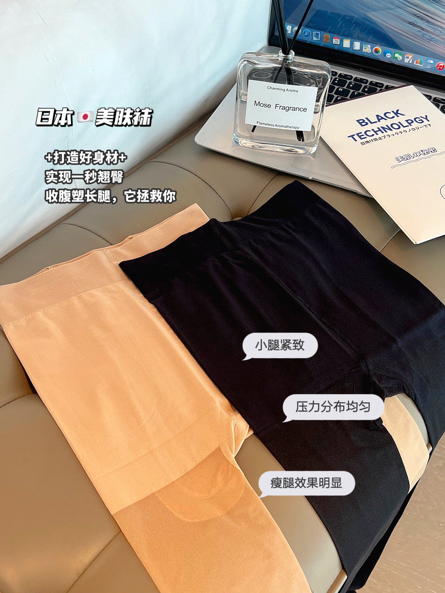 Skin-perfecting sheer tights designed with a natural, bare-leg finish. F - Comprehensive 4