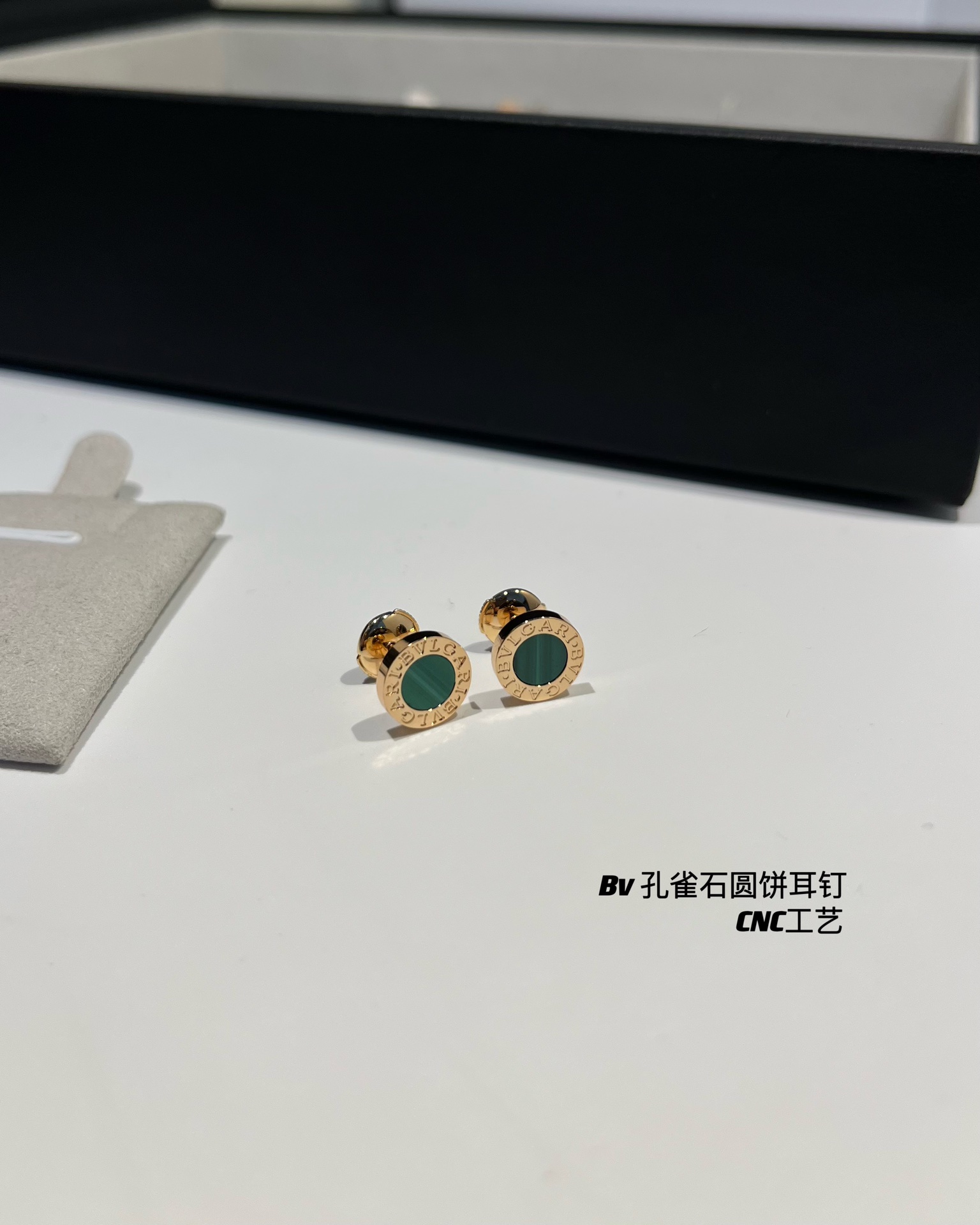 Bvlgari Earrings