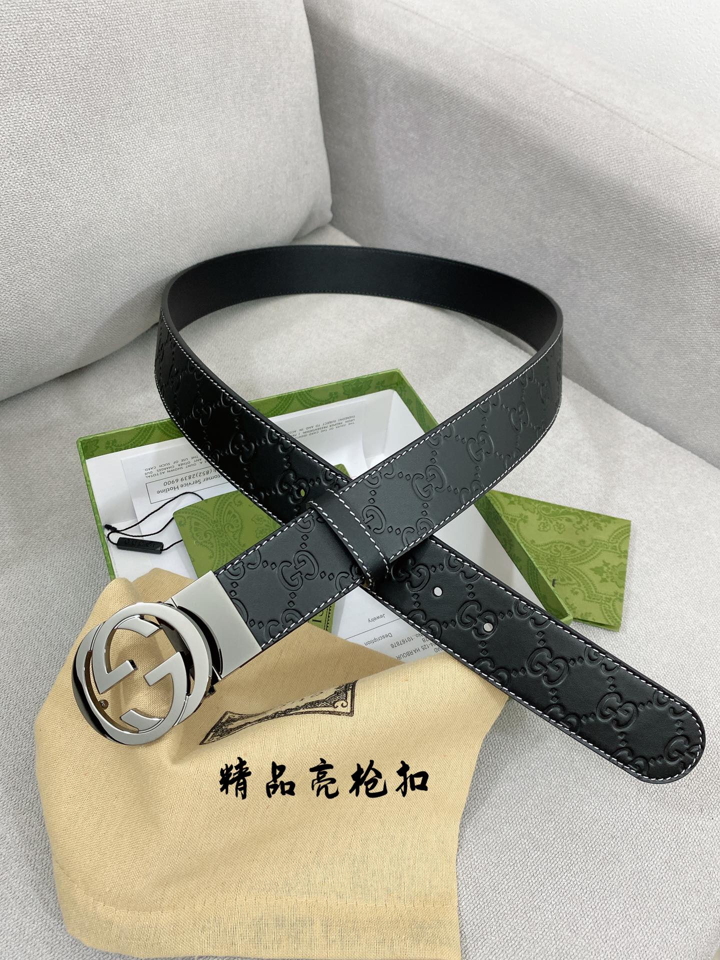 Gucci.古驰全套包装3.8cm专