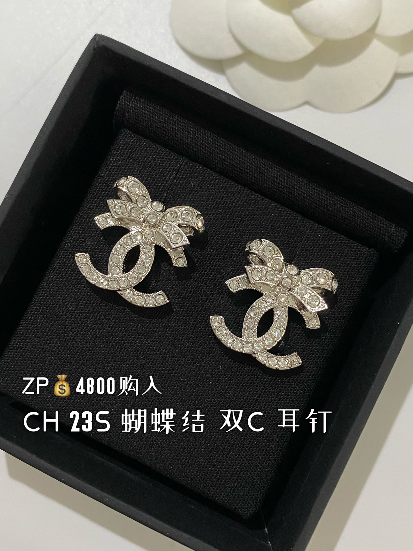 NO:635256,88160, CH 23S Bow Double C Earrings ZP purchased, really good Disney Princess Earrings, light gold, ten bows full of diamond design, really beautiful and dazzling. It is a very light gold, but with diamonds, the overall temperament is full ~ but too gold will not look so good. The size is medium, the overall is very light, will not decorate the ears ~, Cardia high-end jewelry1986090988160,CH 23S 蝴蝶结 双C 耳钉 ZP购入 真的妥妥迪士尼在逃公主耳钉 淡金色 十蝴蝶结满钻设计 真的美的耀眼 属于很淡的金色,但是搭配钻石,整体 气质感拉满～反而太金就没这么好看了 尺寸大小中等 整体很轻便,不会缀耳朵~,,卡迪亚高端饰品,Jewelry