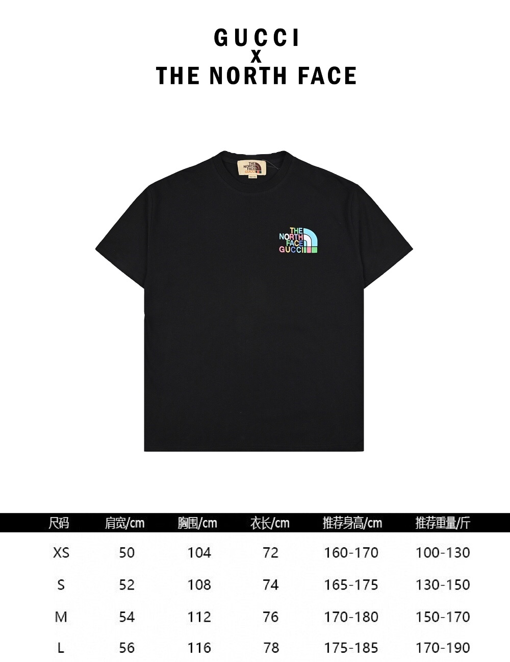 160 Gucci联名The North Face 后背熊短袖T恤