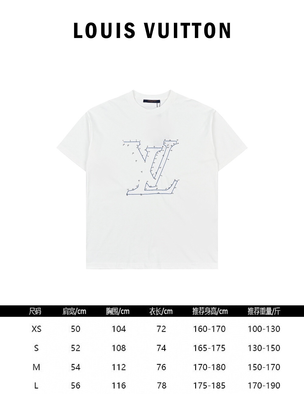 170 Louis Vuitton21ss 星宿连线白色色短袖