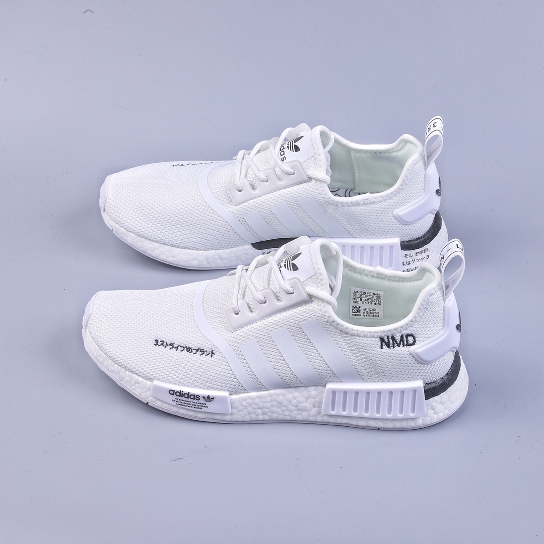 Adidas Boost NMD R1 classic running shoe series new color HQ2069