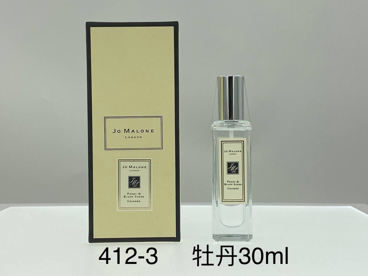 Jo Malone Wild Bluebell Cologne 30ml - A Fresh Floral Fragrance for Women 8 i1679914730 3074 0
