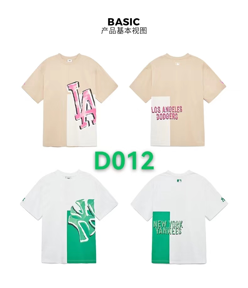 슈프림 남성 반팔 87022 Supreme T Shirt