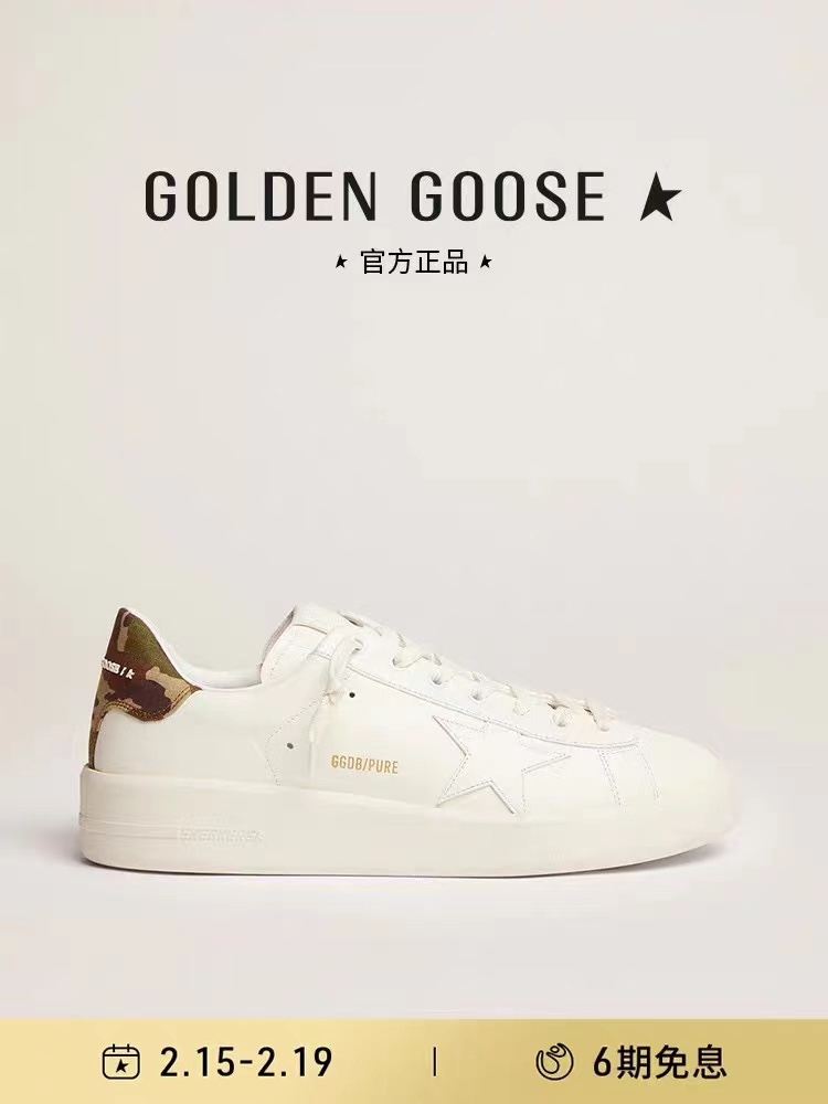 陈伟霆/王鹤棣同款！GOLDE*GOOS*黄金鹅男鞋PURESTAR厚底小白鞋来自意大利的品牌将惬意美式