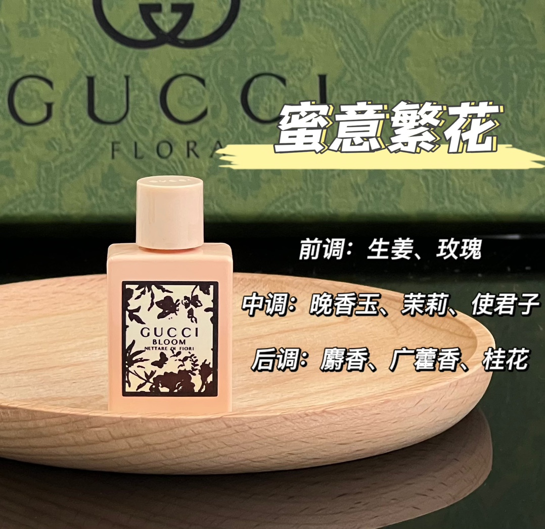 🌸花悦系列
规格:5ml*4
🌸花悅绽放
最经典的一款,自然、元气、少女感、展现女性真实、活力和多面的性格。仿佛鲜花繁茂的花园中浓郁的香气,旨在如花一般绽放光彩。
🌸 绿意繁花
气息中带着新生嫩芽捻出汁水的清新感,带着甜甜的奶味,营造出清凉舒爽的感觉,花香弥漫包裹着绿意,像极了炎炎夏日里,白白净净的高马尾白丁女生,清秀明媚。
🌸 蜜意繁花
木香、生姜和玫瑰前调的感性融合,散发柔和神秘气息整体味道稍厚重,留香持久 沁出小女人的妩媚与风情。
🌸 馥意繁花
既可以是婉约又大气的美丽女人,又可以是带着些少女可爱的半熟女人香,清新甜美带着淡淡的奶味,魅惑却不带一丝的攻击性。