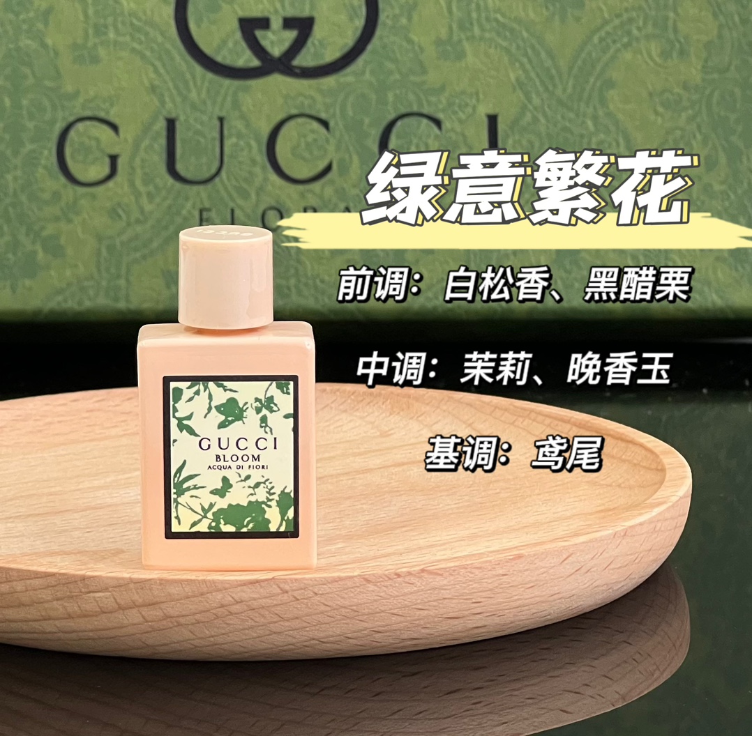 🌸花悦系列
规格:5ml*4
🌸花悅绽放
最经典的一款,自然、元气、少女感、展现女性真实、活力和多面的性格。仿佛鲜花繁茂的花园中浓郁的香气,旨在如花一般绽放光彩。
🌸 绿意繁花
气息中带着新生嫩芽捻出汁水的清新感,带着甜甜的奶味,营造出清凉舒爽的感觉,花香弥漫包裹着绿意,像极了炎炎夏日里,白白净净的高马尾白丁女生,清秀明媚。
🌸 蜜意繁花
木香、生姜和玫瑰前调的感性融合,散发柔和神秘气息整体味道稍厚重,留香持久 沁出小女人的妩媚与风情。
🌸 馥意繁花
既可以是婉约又大气的美丽女人,又可以是带着些少女可爱的半熟女人香,清新甜美带着淡淡的奶味,魅惑却不带一丝的攻击性。