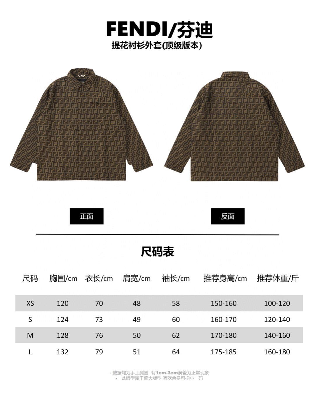 “Fendi 2022 XGS Puffer Jacket: New Autumn/Winter Twig Shirt Collection Overview” - 图片 9
