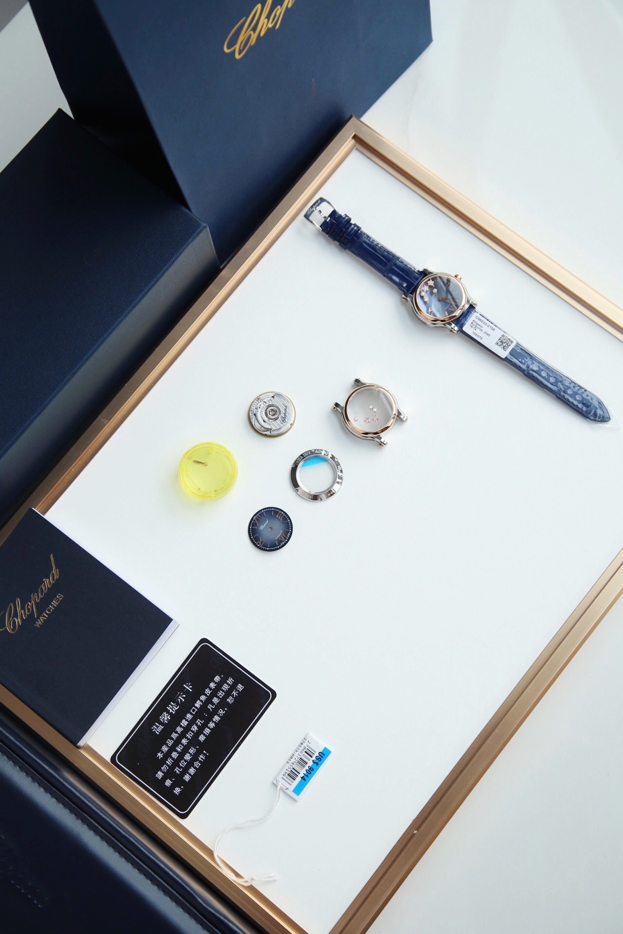 NO:390856,Chopin's new machine 33 size,19860909肖邦新款机械 33尺寸,,Watch