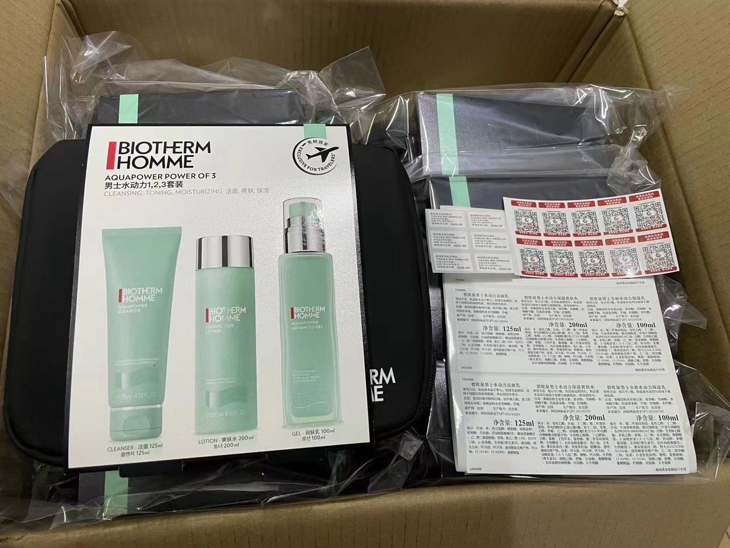 140. Set de 3 piezas Biotherm Aqua Power con bolsa de cuero/Versión Mingtong 🔜 Versión Mingtong. ¡Alta calidad! 🇫🇷Bi…