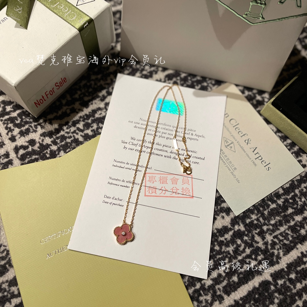 Van Cleef & Arpels vca梵克雅宝会员礼
