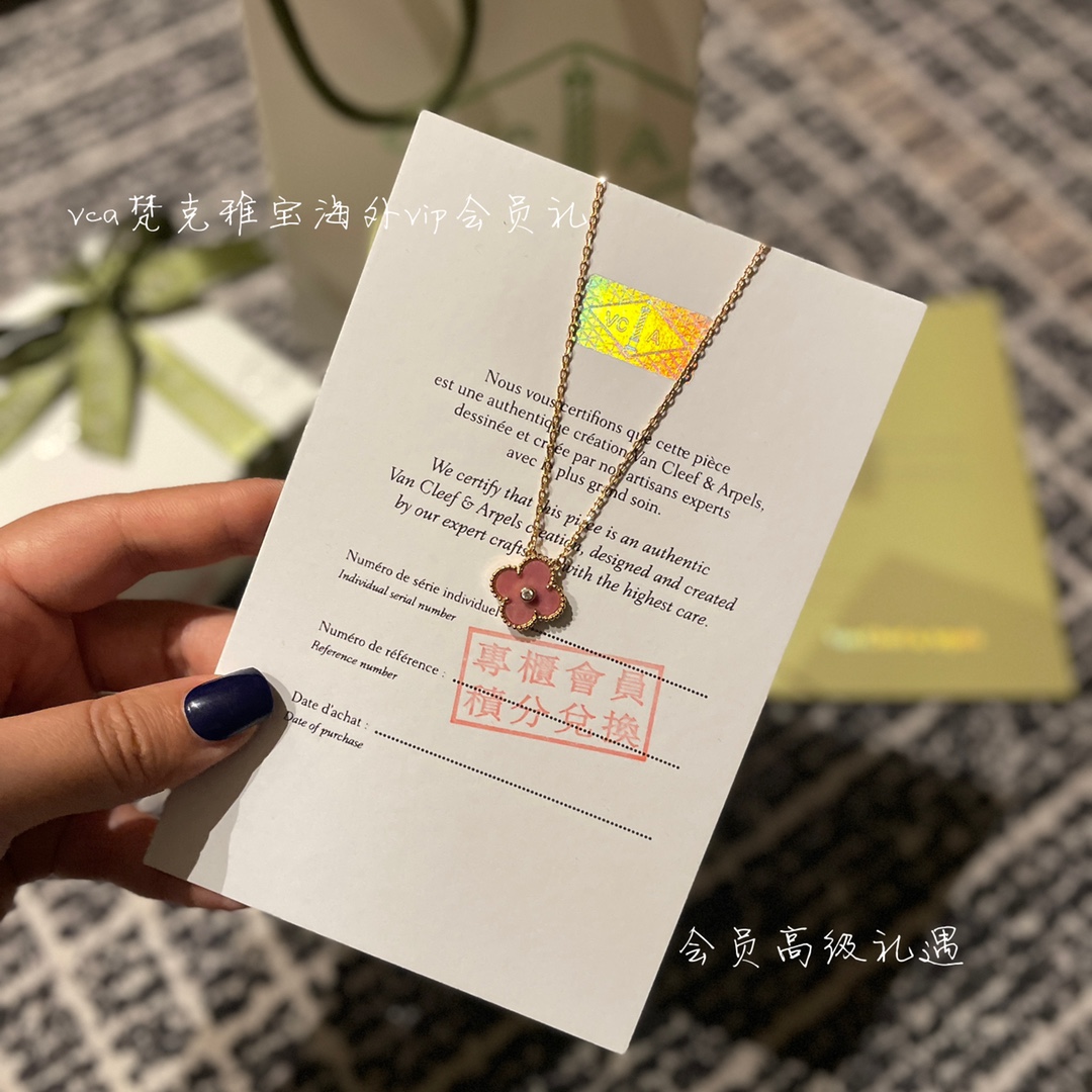 Van Cleef & Arpels vca梵克雅宝会员礼
