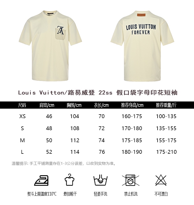 Louis Vuitton Abbigliamento T-Shirt Stampa Maniche corte