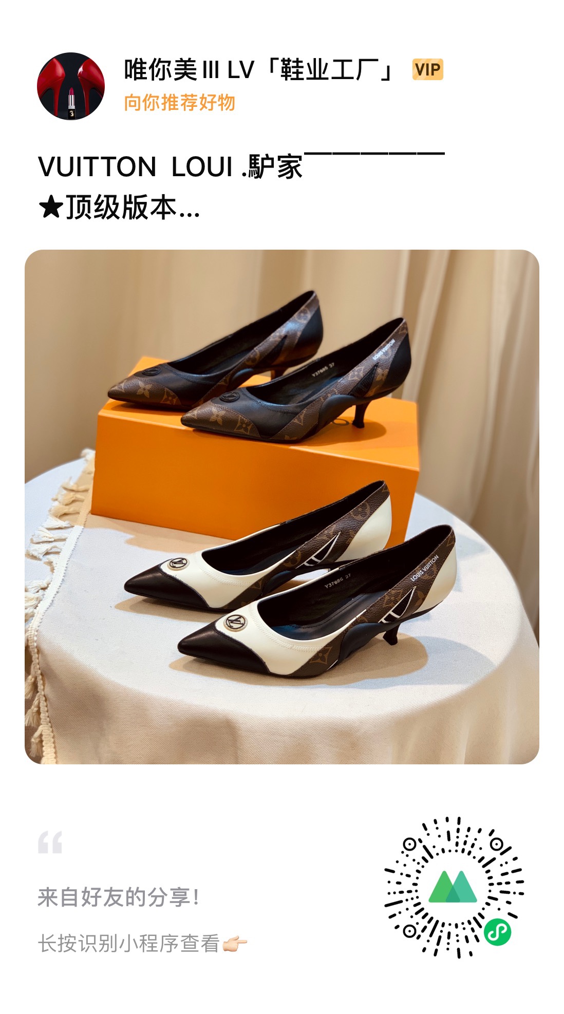 NO:167359,VUITTON LOUI.金博￣￣￣￣￣￣￣￣￣ ★Top version ★Original development Exclusive model opening ★Size 35/41 Multi-color optional, high heels, louis vuitton, high heels19860909VUITTON LOUI .馿家￣￣￣￣￣ ★顶级版本  ★原版开发 独家开模 ★码数35/41 多色可选,高跟鞋,louis vuitton,high heels,Women's Shoes