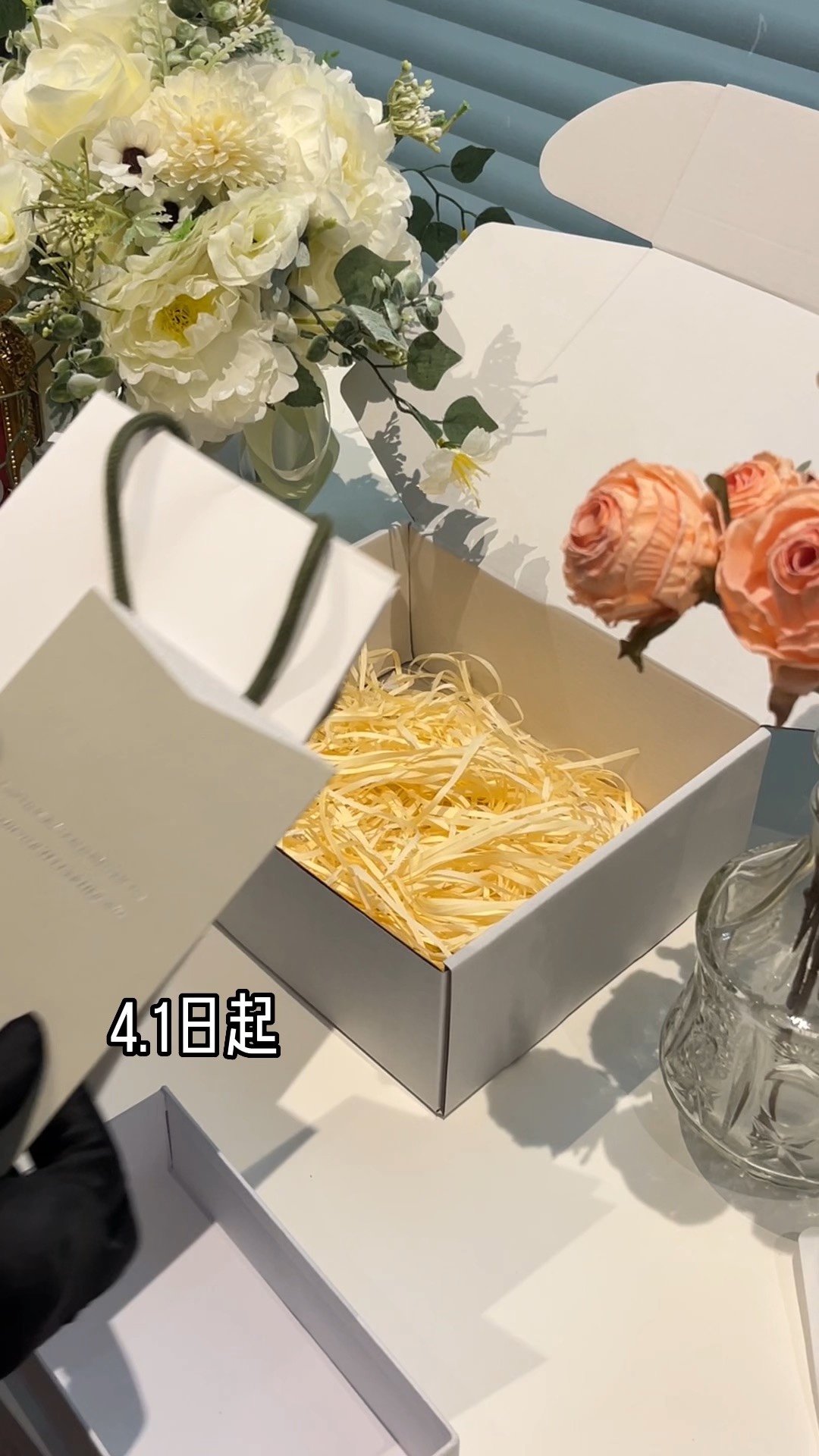 Packaging display