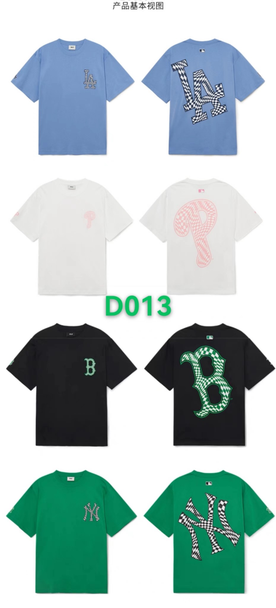 슈프림 남성 반팔 87017 Supreme T Shirt